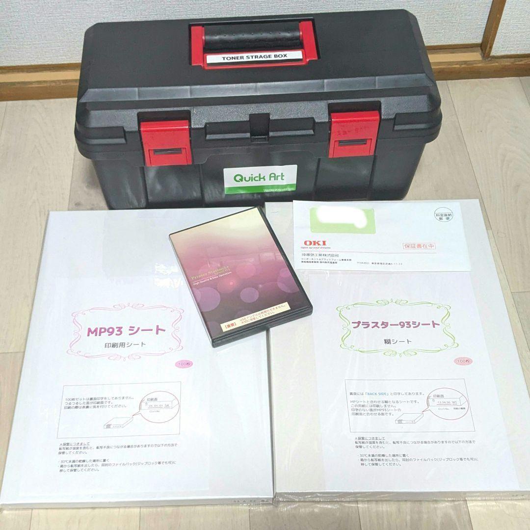 D　クイックアート 白トナープリンター OKI COREFI C835dn