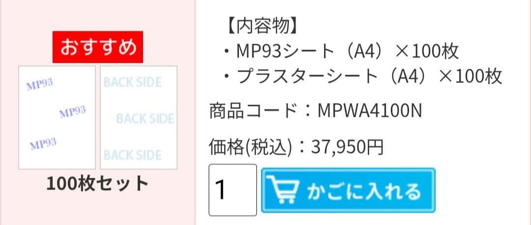 D　クイックアート 白トナープリンター OKI COREFI C835dn