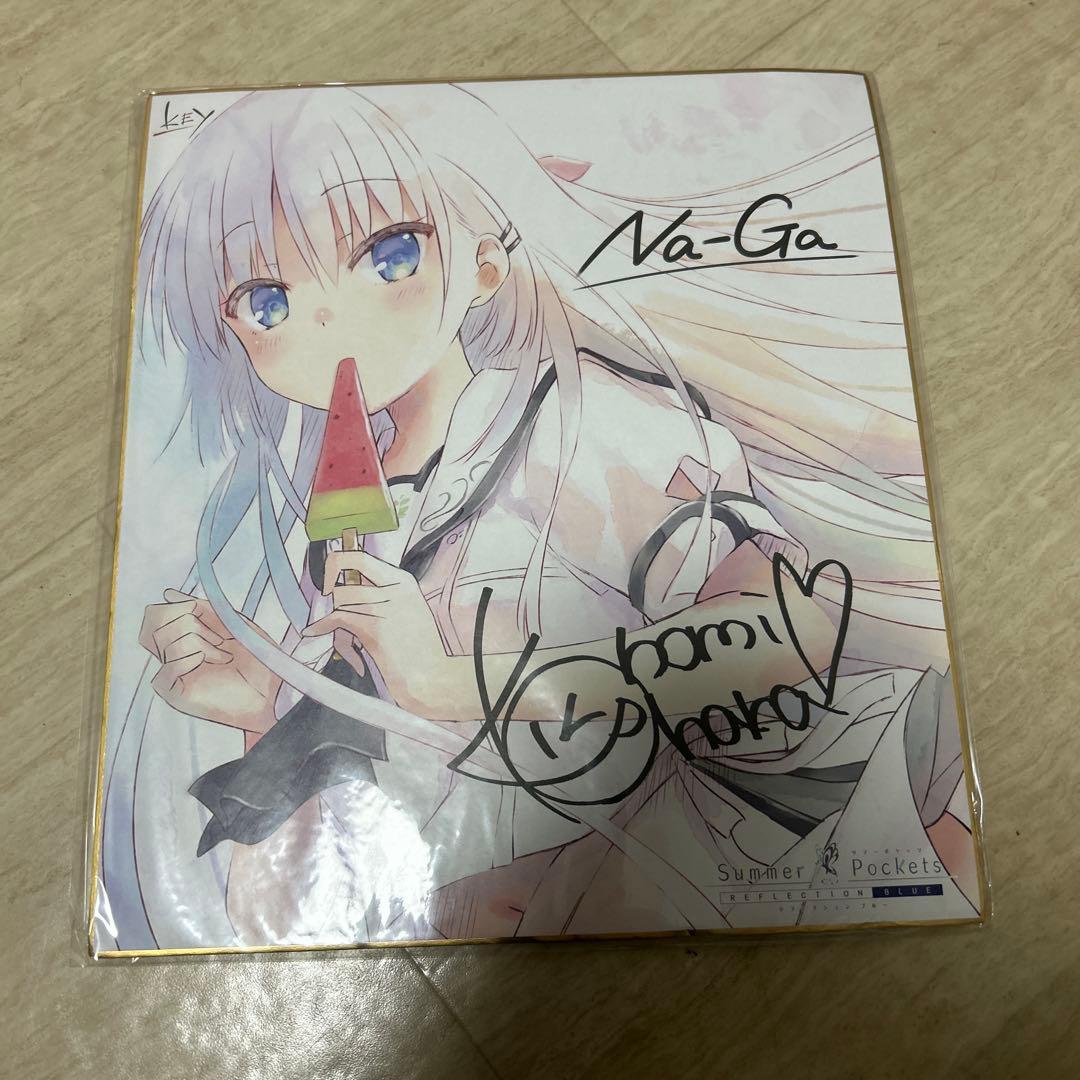 Summer Pockets REFLECTION BLUE 初回限定版　　色紙