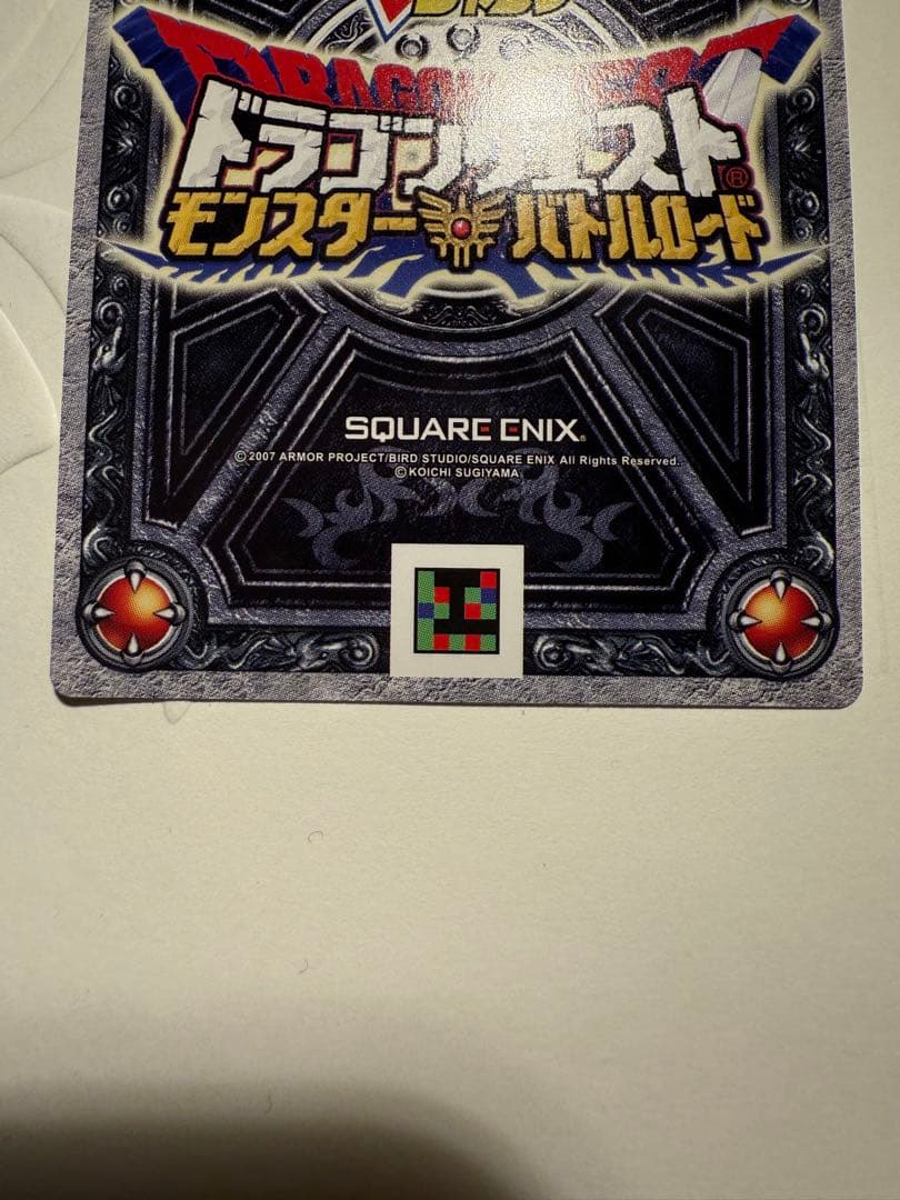 L*様 ドラゴンクエスト　モンスターバトルロード ギガスラッシュ　Vジャンププロ