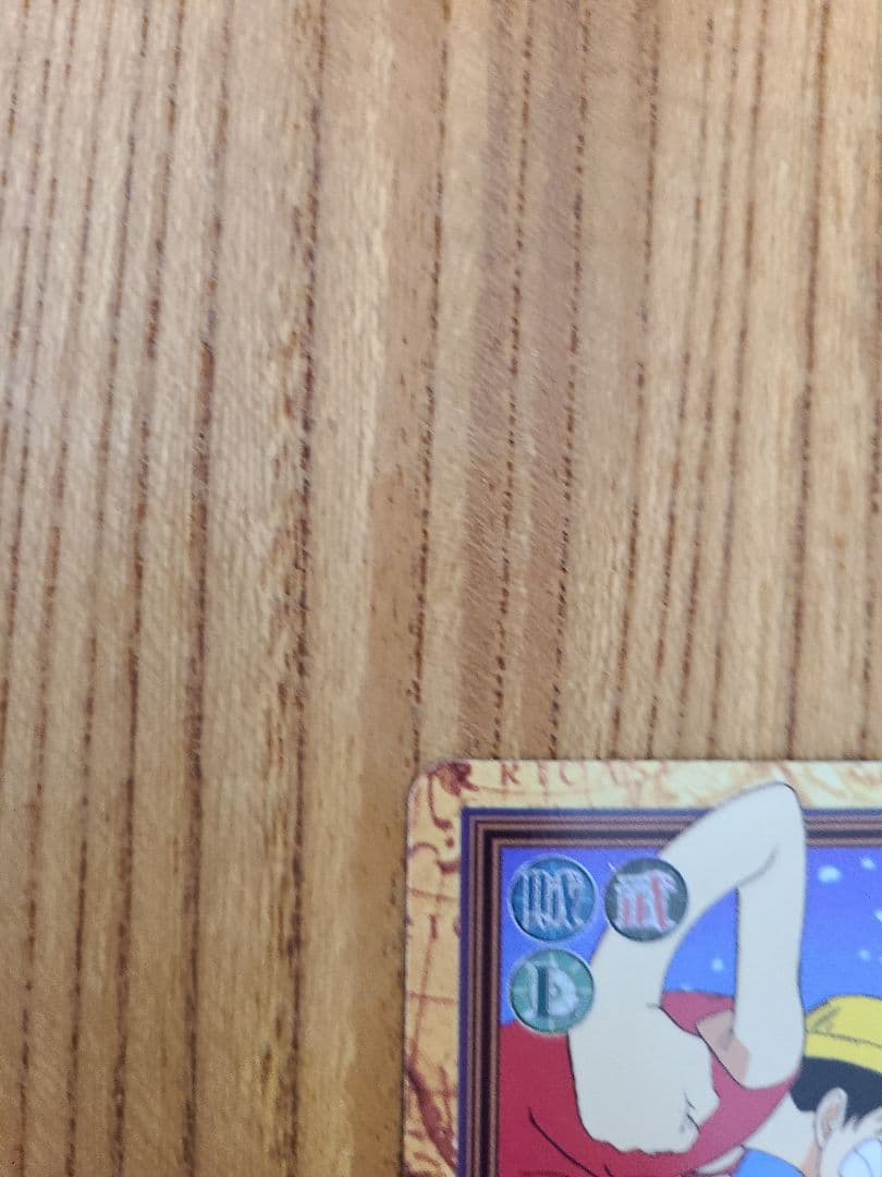 【美品】ワンピース カードダス ハイパーバトル C02 ルフィ