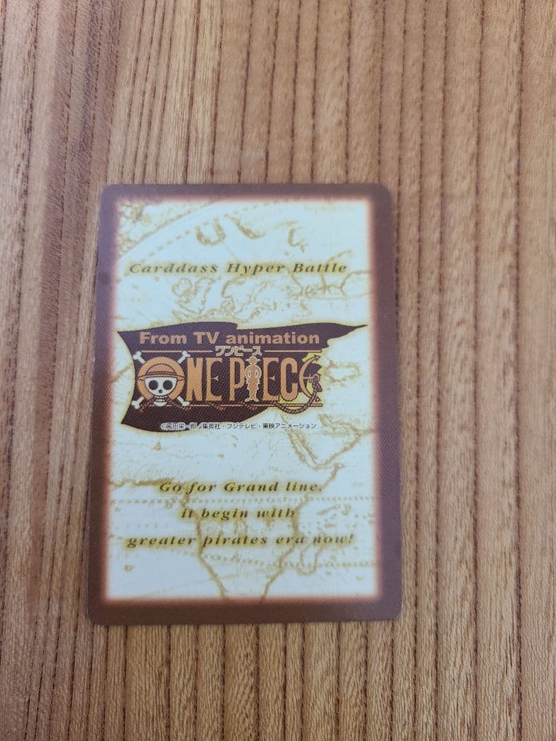 【美品】ワンピース カードダス ハイパーバトル C02 ルフィ