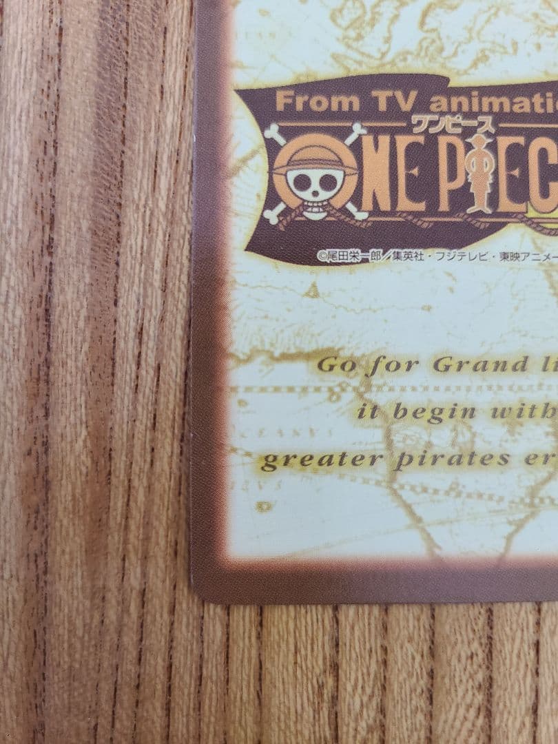 【美品】ワンピース カードダス ハイパーバトル C02 ルフィ