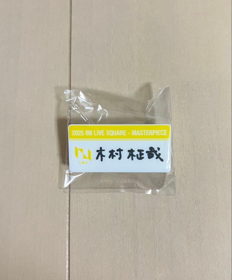 INI XQUARE 木村柾哉 ネームプレート