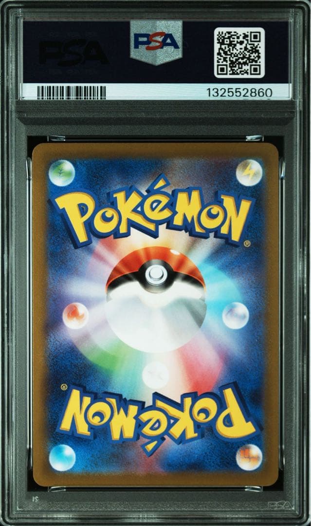 ピカチュウ　chr psa10