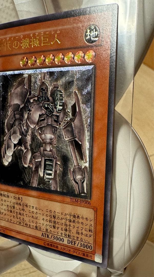 【美品】古代の機械巨人　アンティークギアゴーレム TLM-JP006 遊戯王