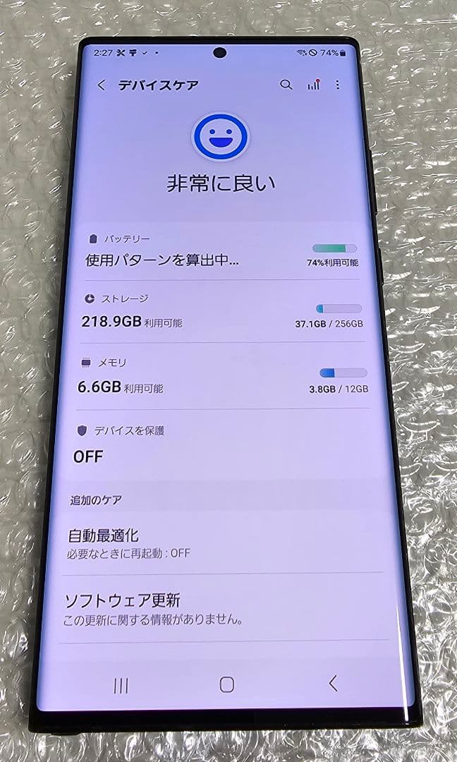 【画面キレイ】Galaxy Note20 Ultra 5G SCG06 国内版