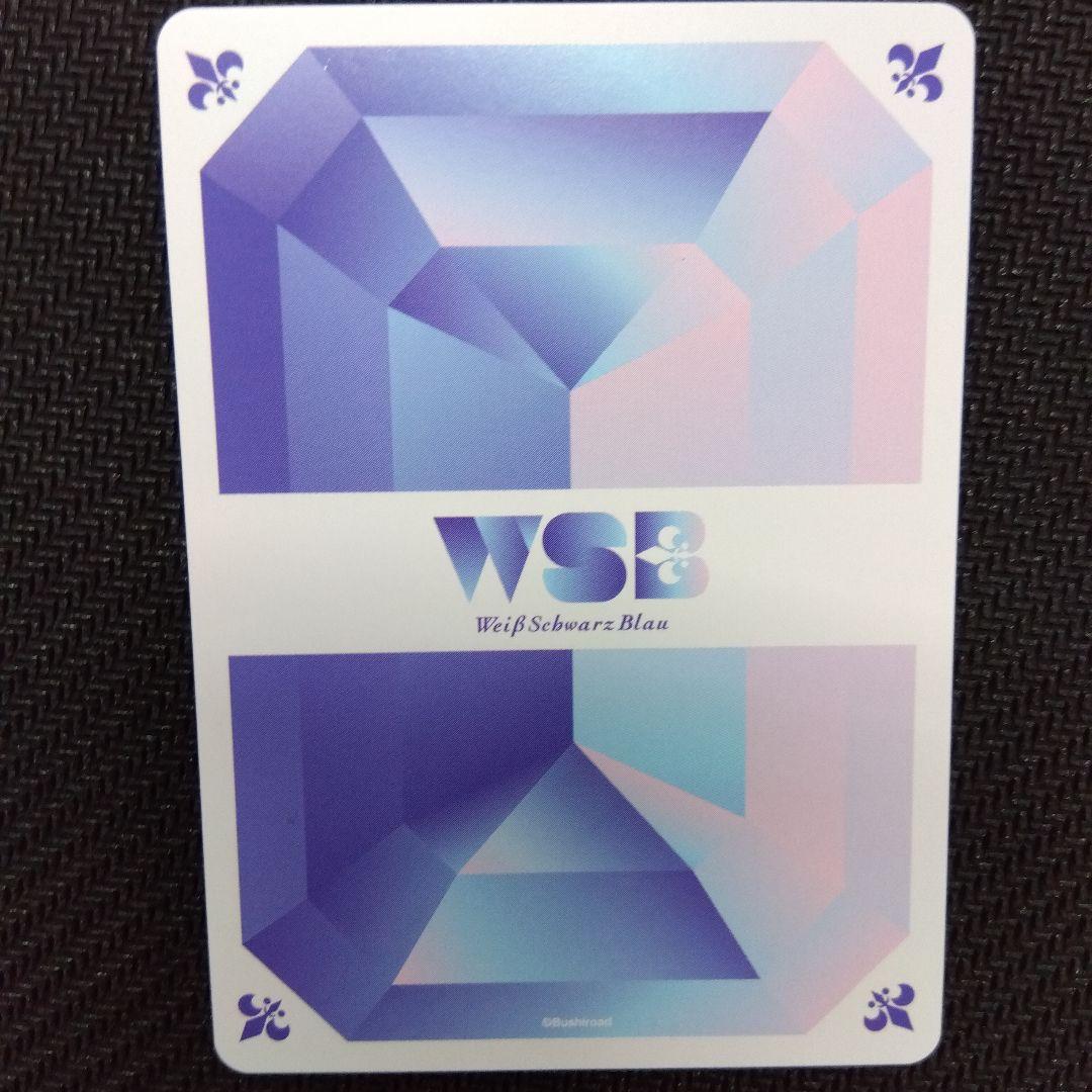 ヴァイスシュヴァルツ　ブラウ　ブルーロック　SSP　糸師凛