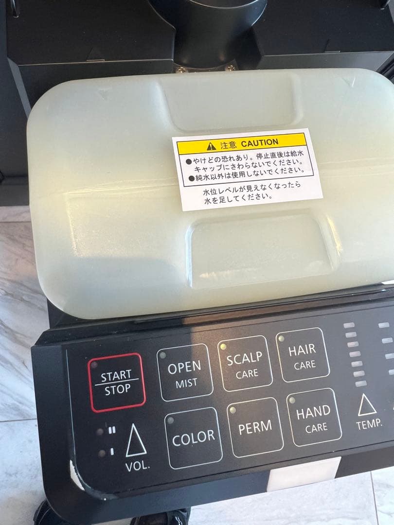 タカラベルモント　モイスチャーケアミスト