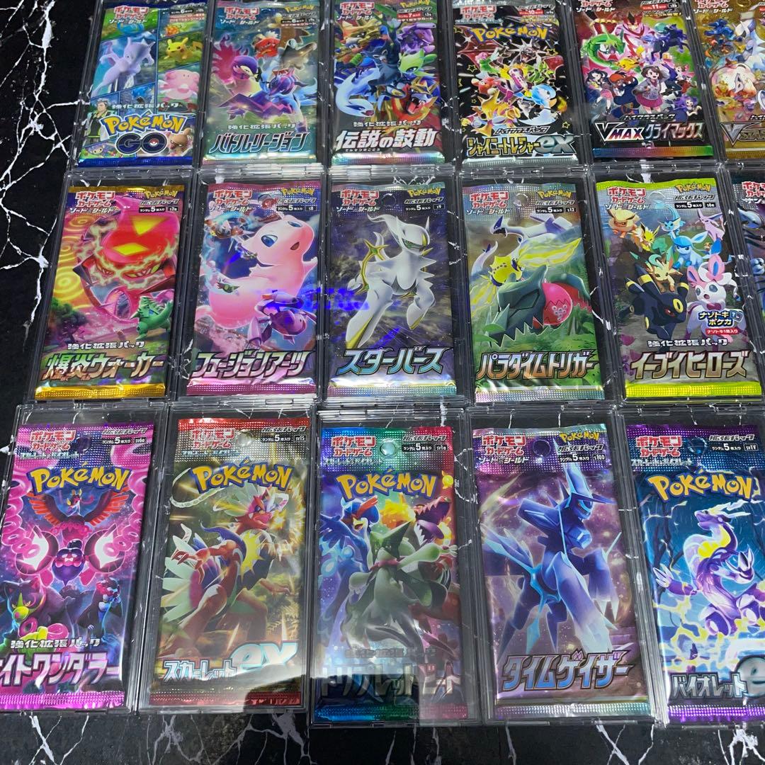 ポケモン未開封パック　コレクション　まとめ売り