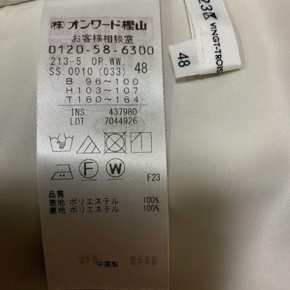 【新品】23区　大きいサイズ　クリスタルアムンゼン ウエスト切り替え ワンピース