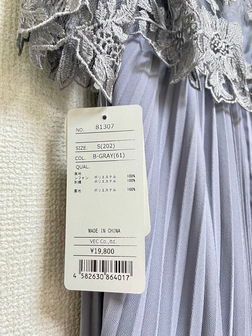 kana パーティードレス お呼ばれドレス オケージョン ブルーグレー プリーツ