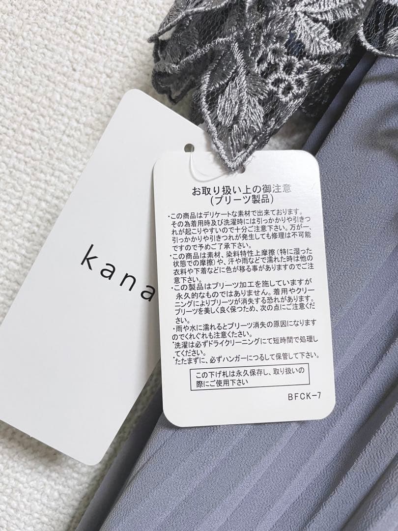 kana パーティードレス お呼ばれドレス オケージョン ブルーグレー プリーツ