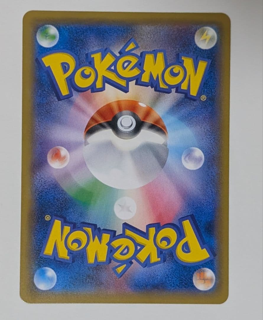 ポケカ　ポケモンカードひかるアルセウス ☆ SM3+ ひかる伝説 059/072