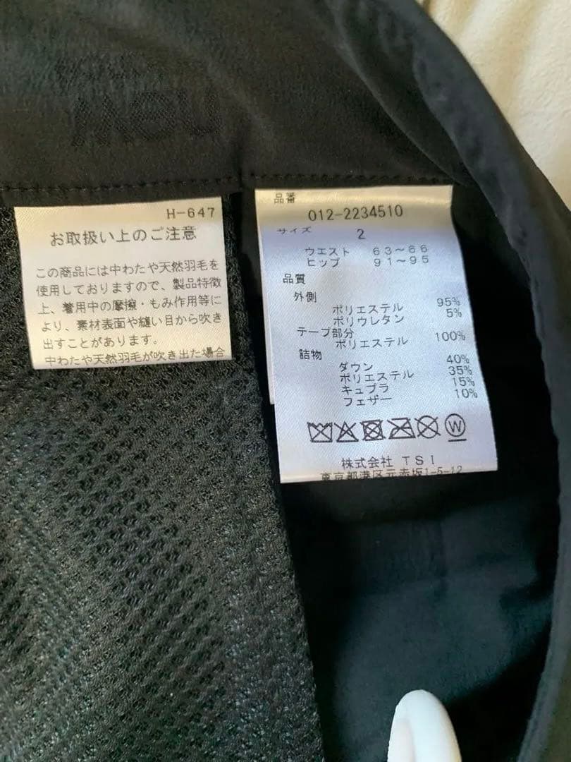 New Balance フード付きベスト ＆スカート　サイズ2(L)