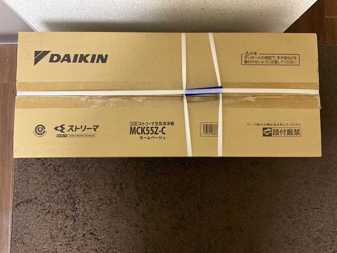 DAIKIN 空気清浄機 MCK55Z-C
