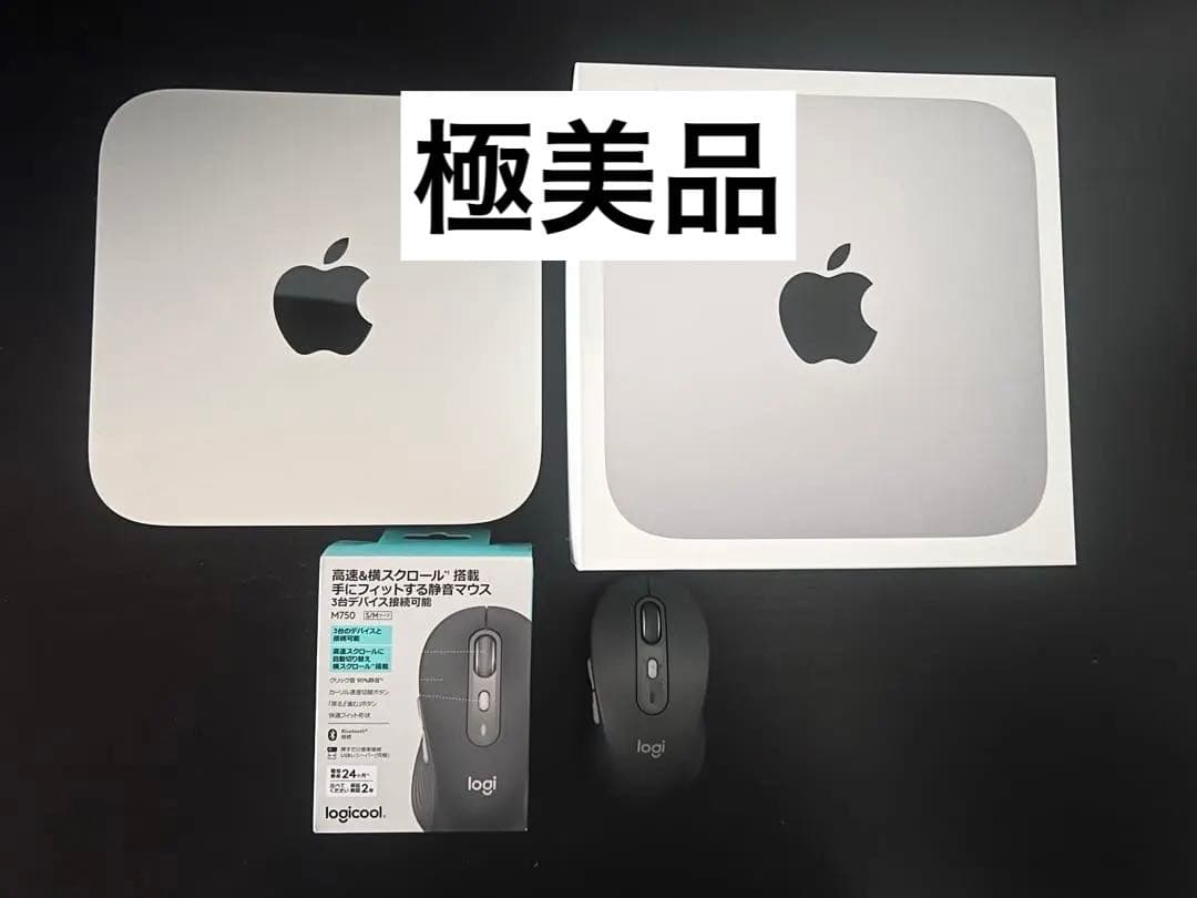 【極美品】Mac Mini m2 16GB 512GB マウス付き