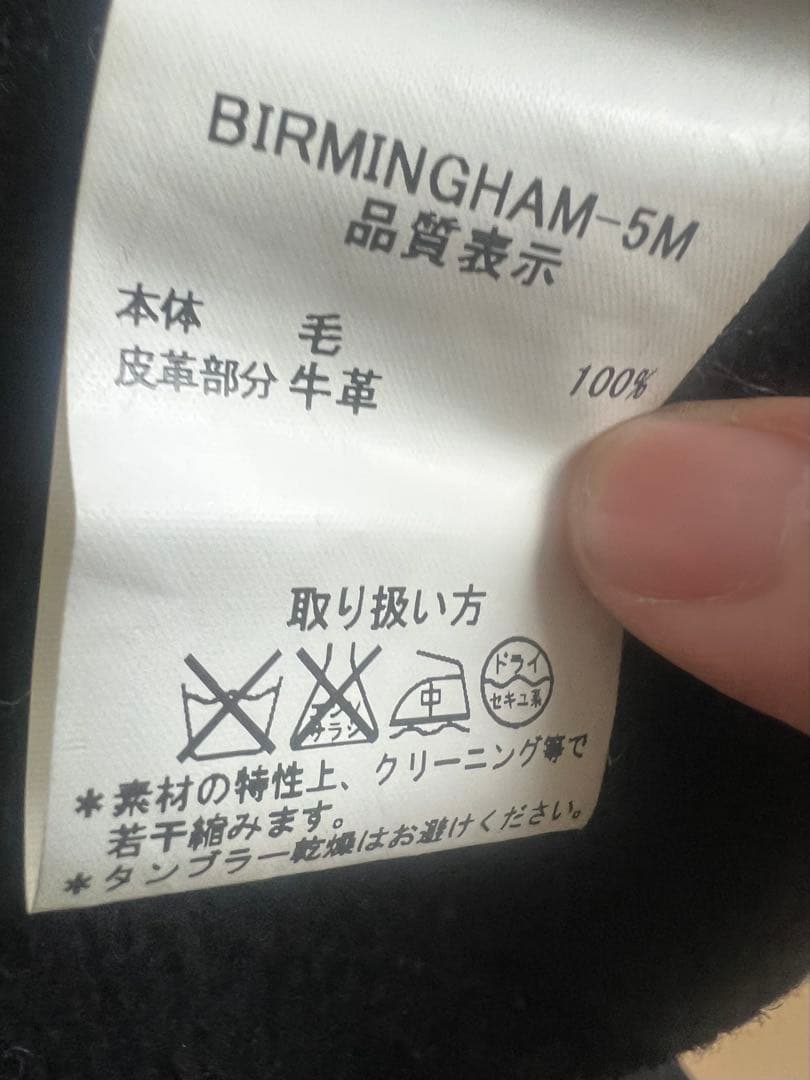 美品　INVERTERE インバーティア 42 ダッフルコート 黒