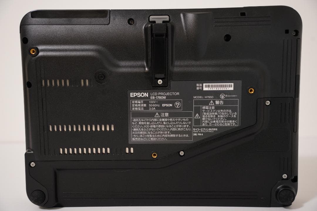 エプソン　プロジェクター EPSON EB-1780W　付属品多数