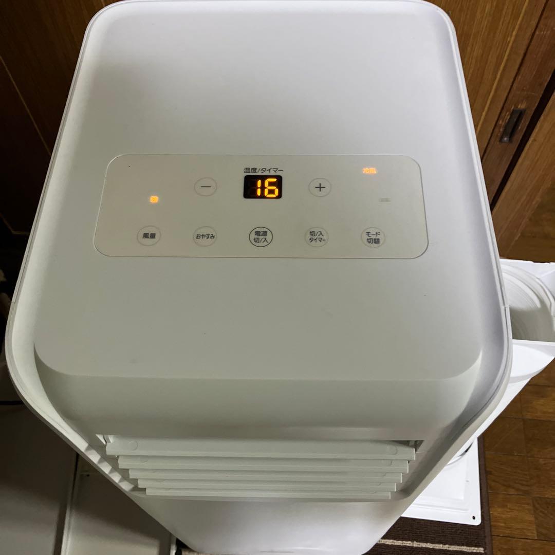 IRIS OHYAMA スポットクーラー2221G