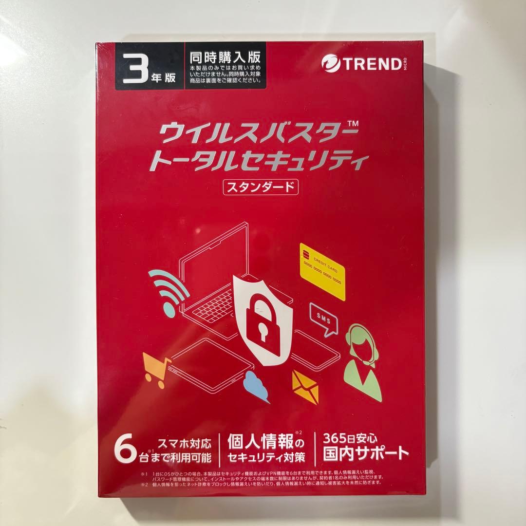 【新品・未開封品】ウイルスバスタートータルセキュリティスタンダード 3年版