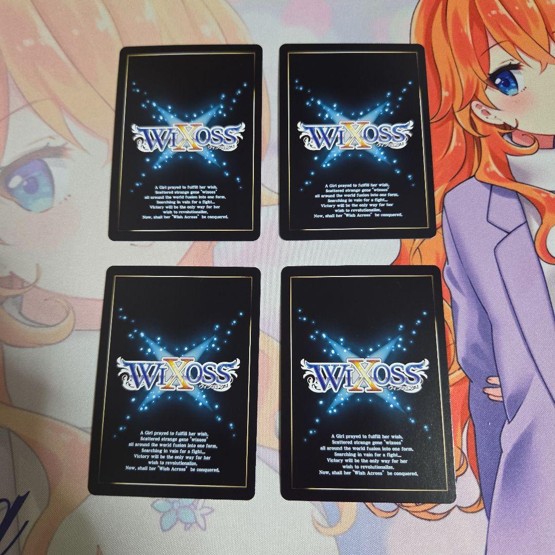 聖天姫 エクシア SSR 4枚セット