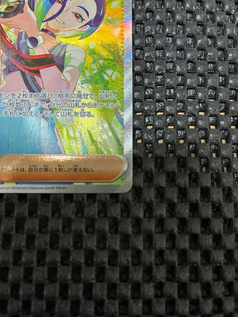 ち*ろ様 【ローダー付】サザレ SAR SV5a クリムゾンヘイズ 092/06