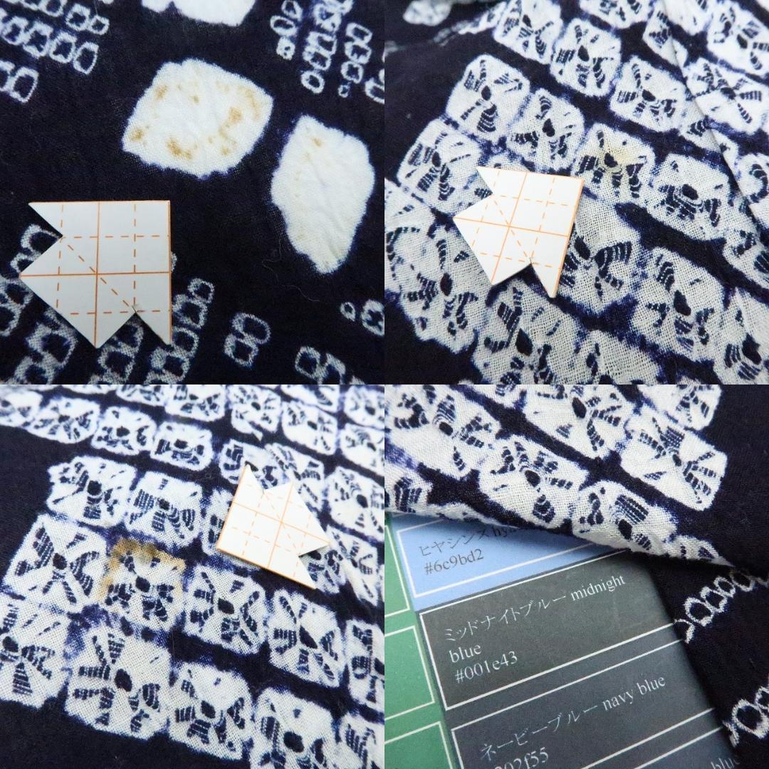 Y3439◆美品未着用 有松鳴海絞り 綿 仕付け糸付 手縫い仕立て 高級浴衣