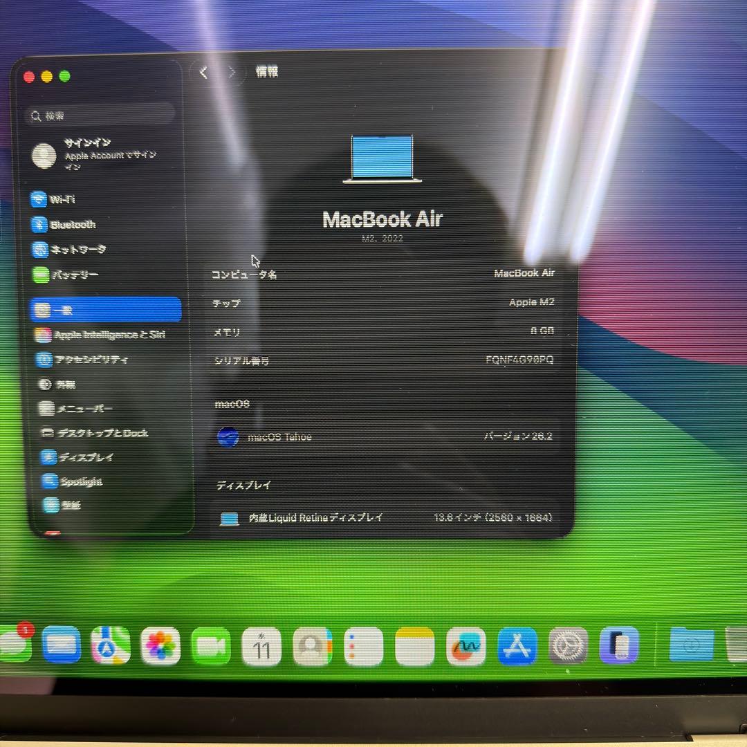 【ジャンク】MacBook Air M2 8G 256G 液晶不具合・角に傷あり