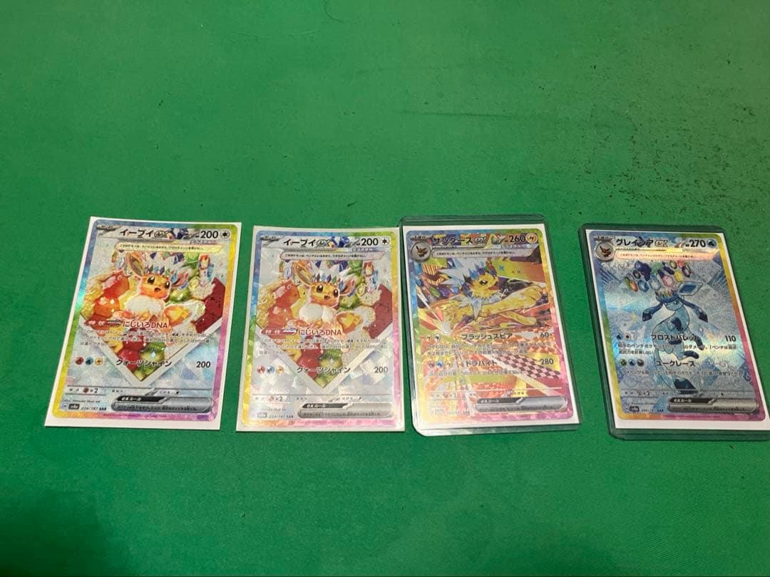 ポケカ　ブイズex 4枚セット グレイシア、サンダース、イーブイ二枚