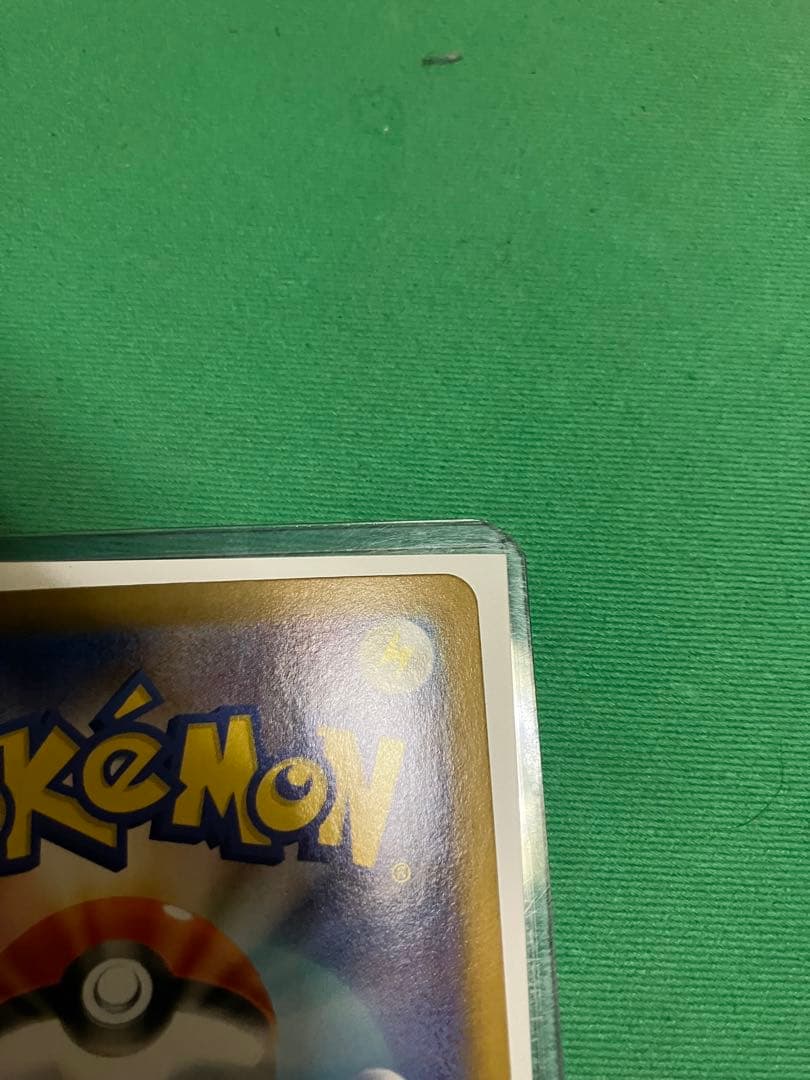 ポケカ　ブイズex 4枚セット