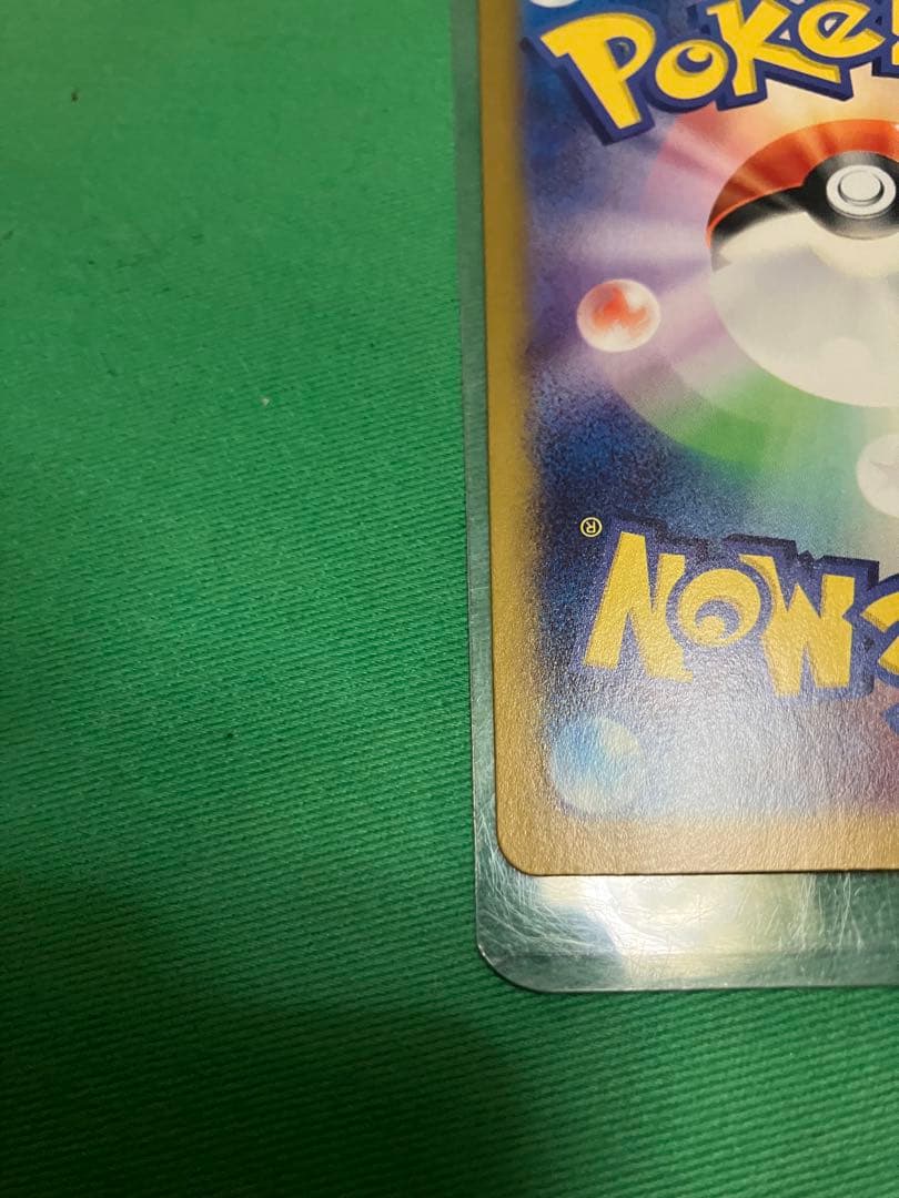 ポケカ　ブイズex 4枚セット