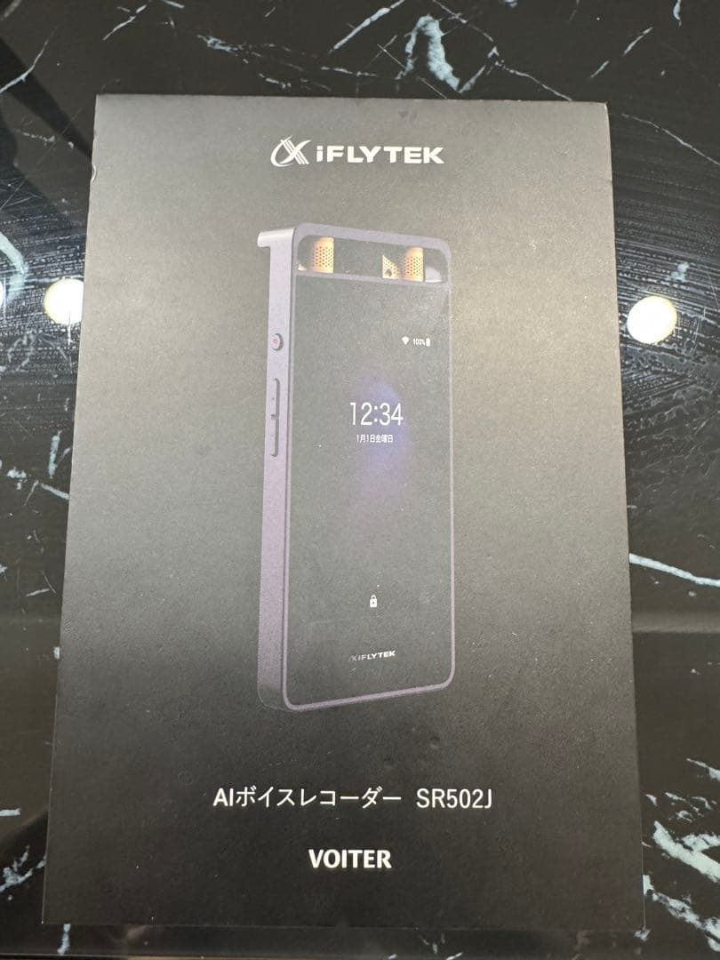 iFLY TEK SR502J AIボイスレコーダー