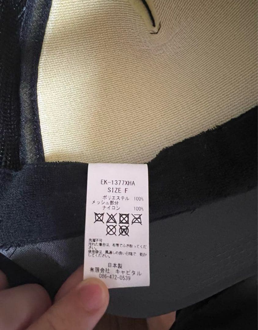 KOUNTRY　パールクラッチャーpt　トラックCAP