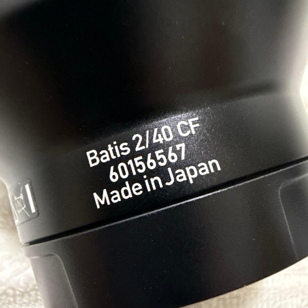 美品 Carl Zeiss Batis 40mm F2.0