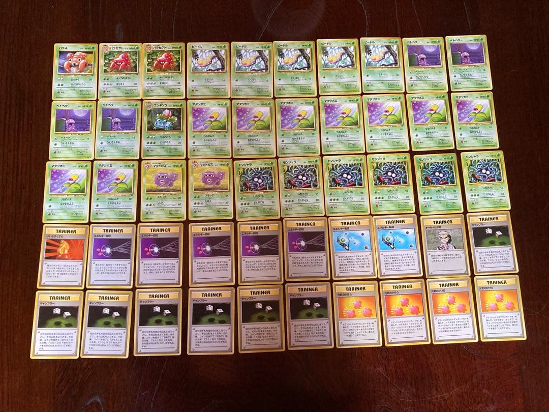 た*。様 【大量】ポケモンカード　旧裏　400枚　まとめ売り　旧裏のみ　ノーマル