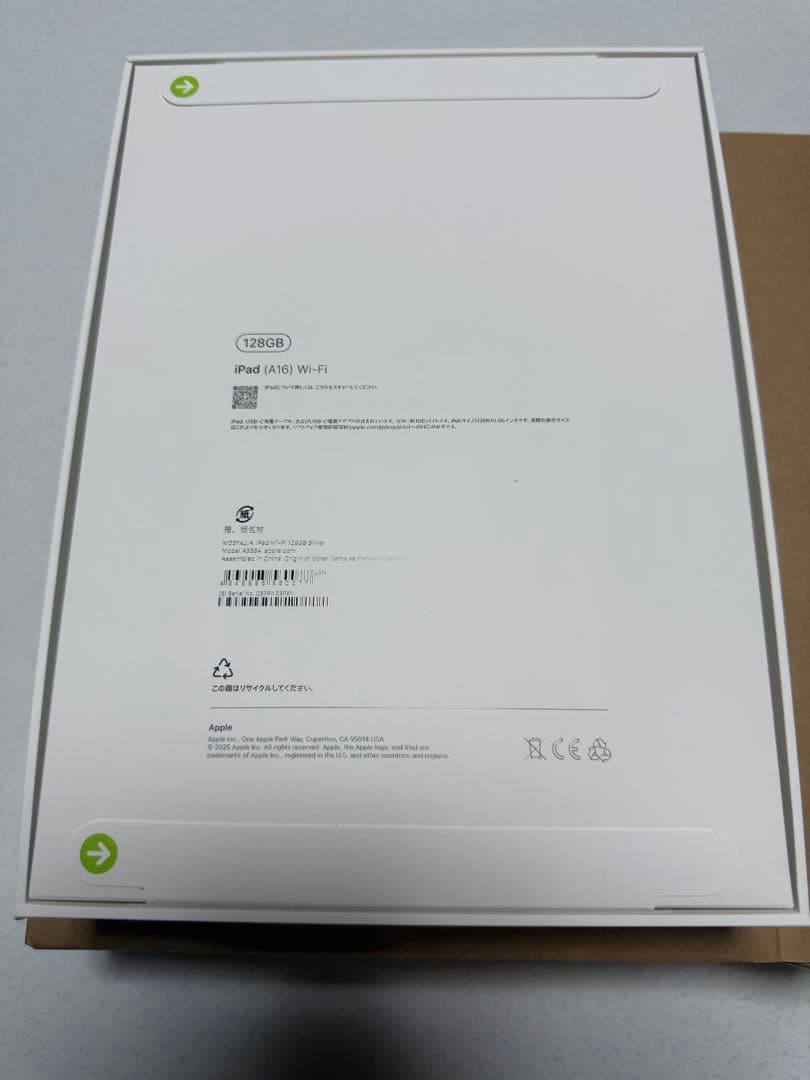 【新品最安値　値下げ不可】iPad (A16) Wi-Fi 128GB シルバー