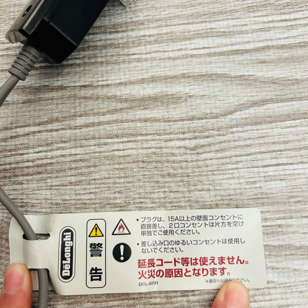 【美品】デロンギ MDHAA15WIFI-BK マルチダイナミックヒーター