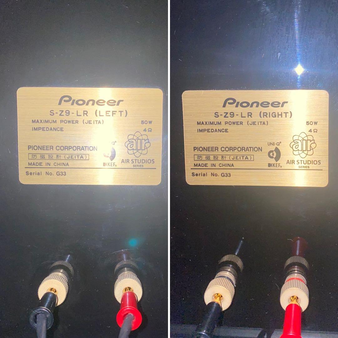 S-Z9-LR　3way　スピーカーユニット良好