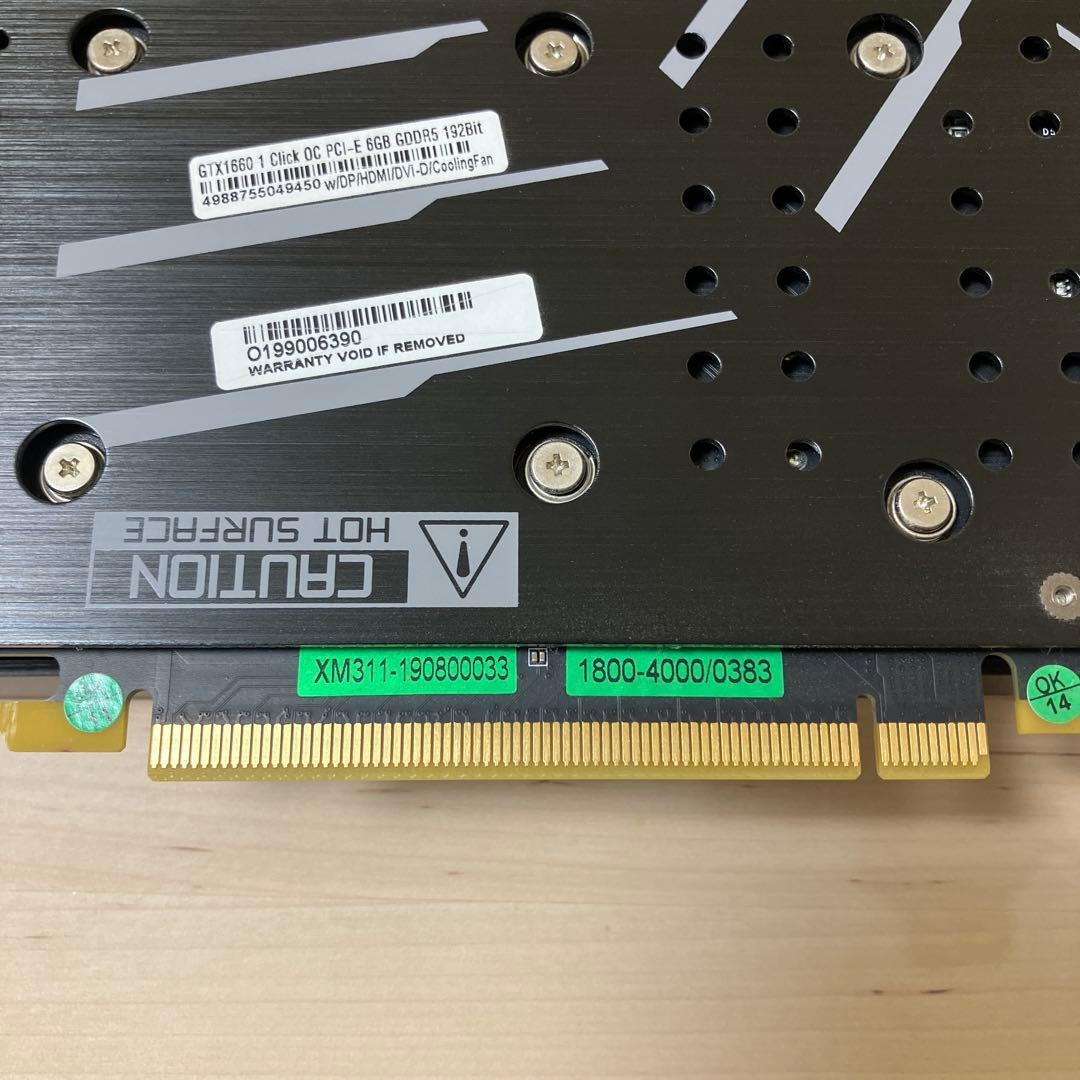 NVIDIA GTX1660 GALAKURO デュアルファングラフィックボード