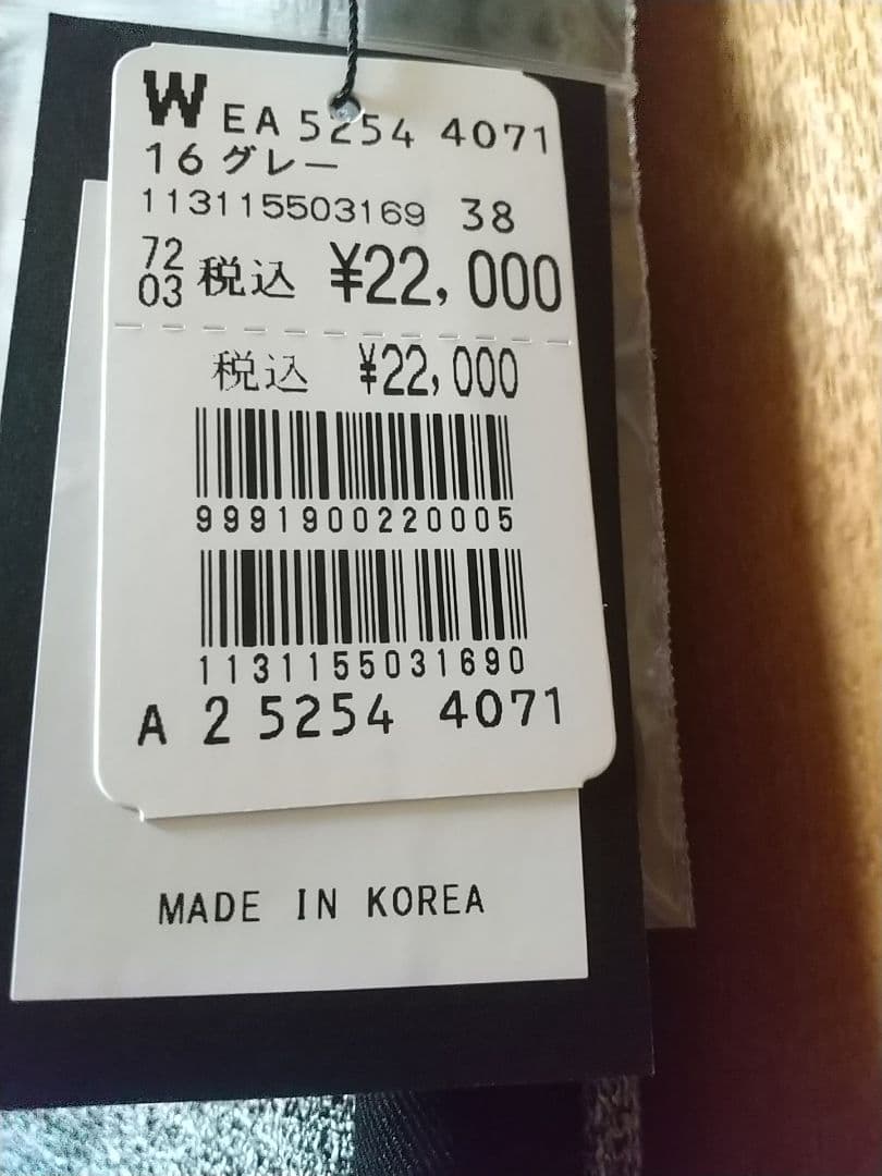 Aga サイドラインジレ ツイード グレー ヤマダヤ 福袋 2026