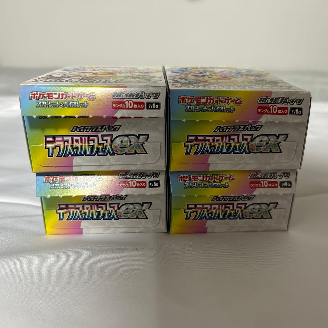 テラスタルフェス ex 4BOX　シュリンク無し　ペリペリ無 箱付き ヨドバシ産