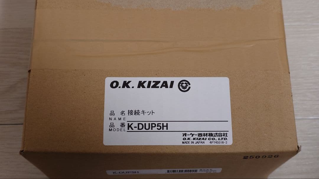 ドレンポンプセット K-DU202K K-DUP8H K-DUP5H　13セット