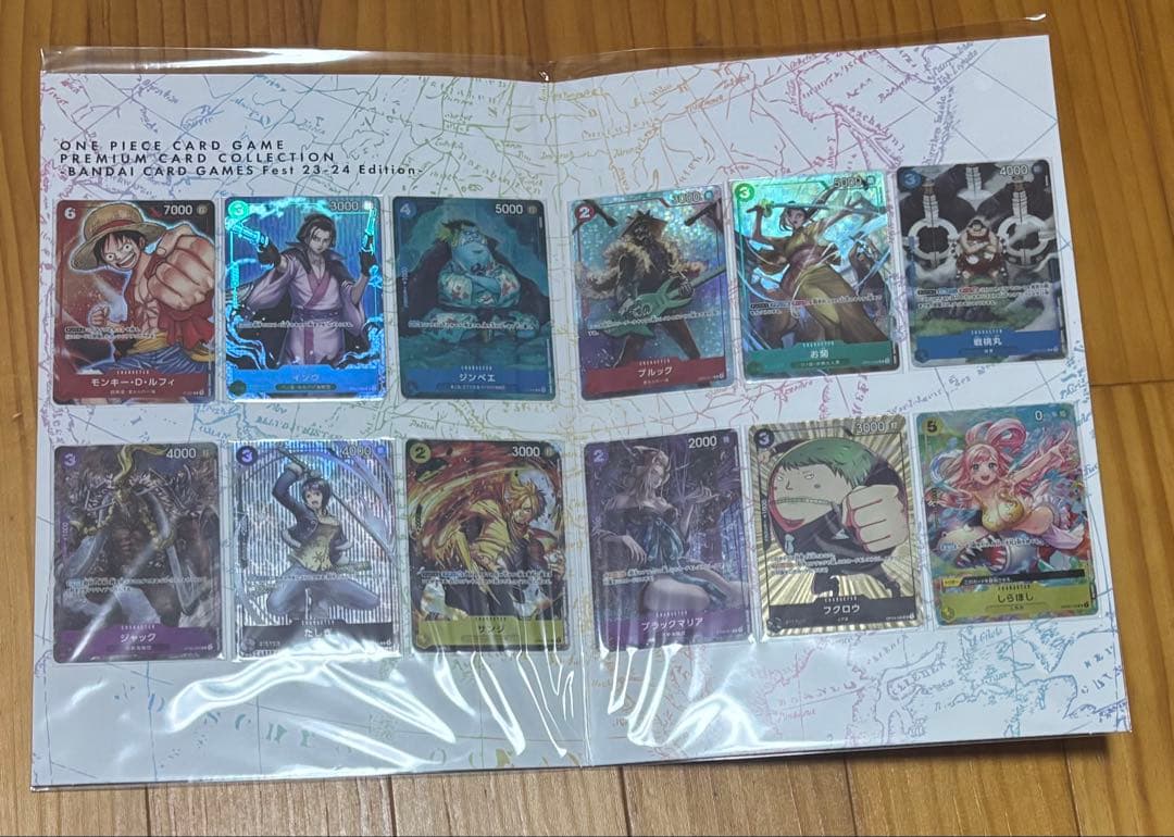 ワンピースカード　プレミアムカードコレクション 23-24 edition 2冊