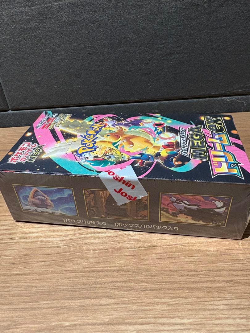 MEGAドリームex新品未開封BOXシュリンク付き