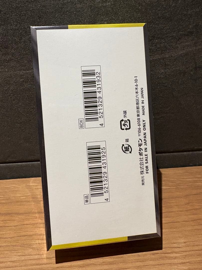 MEGAドリームex新品未開封BOXシュリンク付き