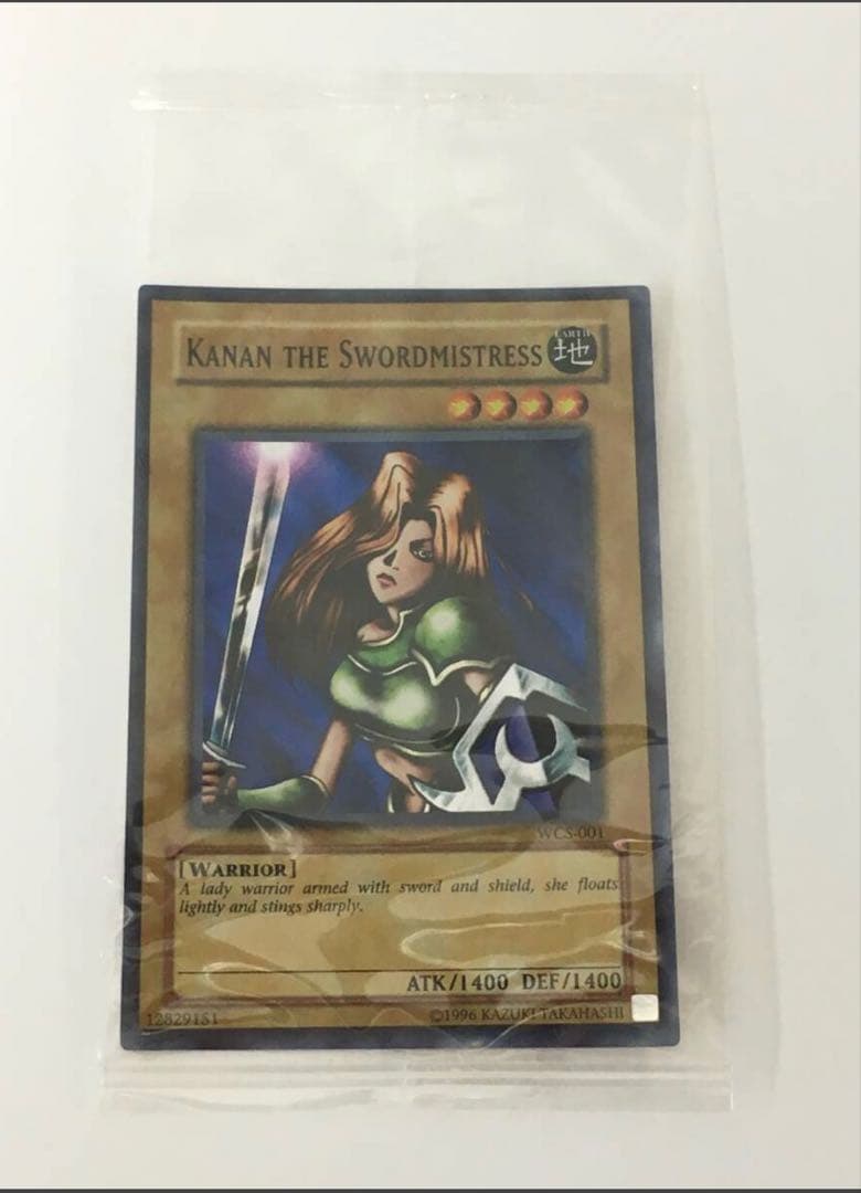 遊戯王 女剣士カナン　WCS-001 未開封