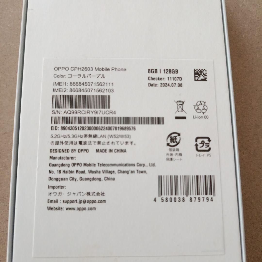 Oppo AIカメラ ホワイトスマートフォン