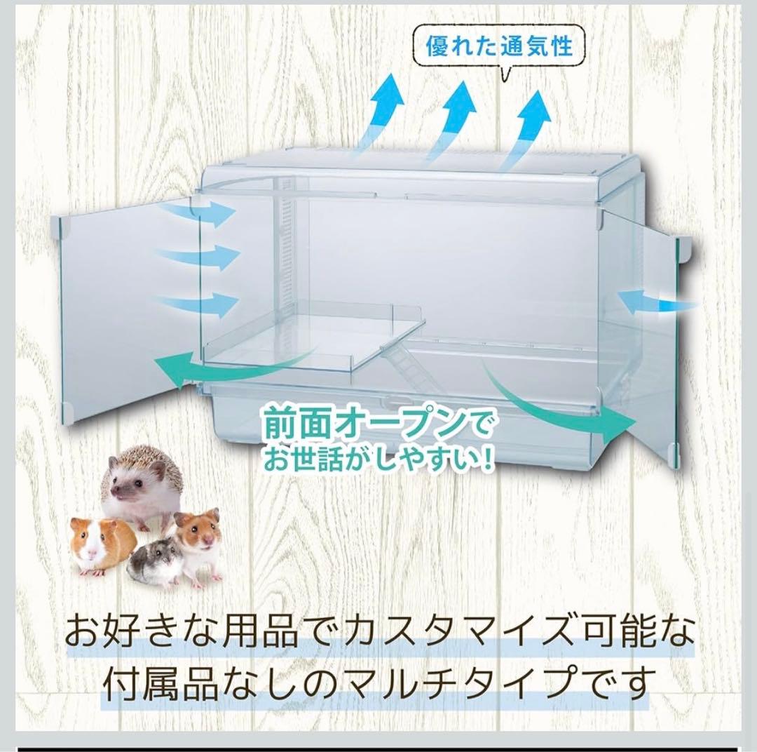 GEX Glass Harmony 600 High クリアケージ　ハイタイプ