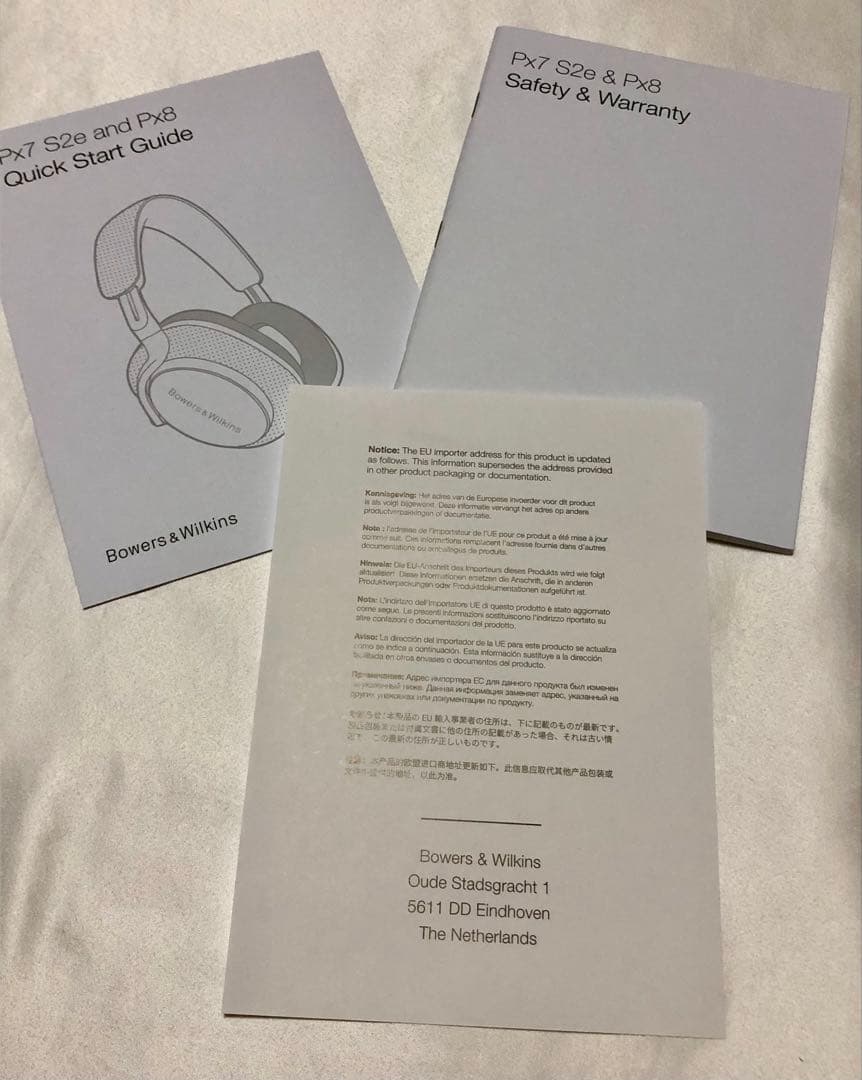 Bowers & Wilkins Px8 ワイヤレスヘッドフォン
